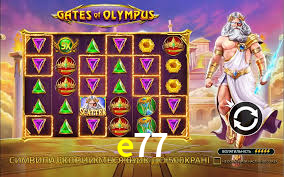 e77 - Plataforma De E-Sports - e77.com